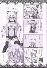 (C88) [Niha-Sympathy (Hosoi Kouzou)] Mokochin - Houraibito Hyakuban Shoubu!! (Touhou Project)