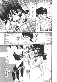 [Tsuka Motomasa] Hitozuma Ryoujyoku