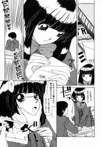 [Machigi Ruru] Dokidoki suru Koto