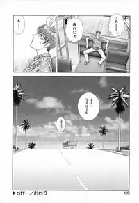 [Kusahara Kuuki] E.STAGE COMPANIONS