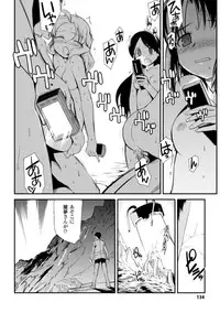 [Hiura R] Dream Hunter Rem XX -Ao no Kikan kishi-