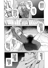 Mob Boukensha to Tanoshii Kouryuu o Shite Mita Ken