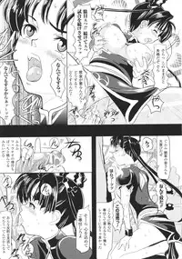 [Anthology] Slave Heroines Vol.15