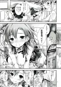 (C84) [Yagisaki Ginza (Yagami Shuuichi)] Love Managinal (Love Live!)