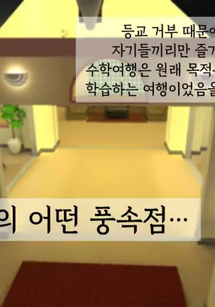 Using a Special App to Make My Old Yearbook Lewd