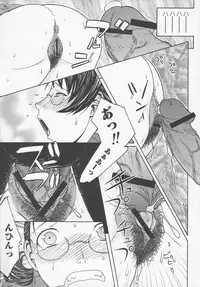 [Anthology] Bitoushi-tachi no Chigyaku (Queen's Blade)