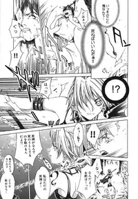 [Kentarou] Diablo -Koakuma Maro Houruki-