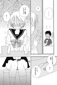 Comic Potpourri Club 2005-09