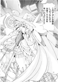 (C57) [Algolagnia (Mikoshiro Nagitoh)] Mycale