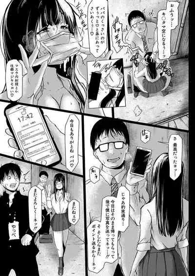 COMIC Shingeki 2020-01