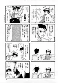 COMIC Momohime 2008-03