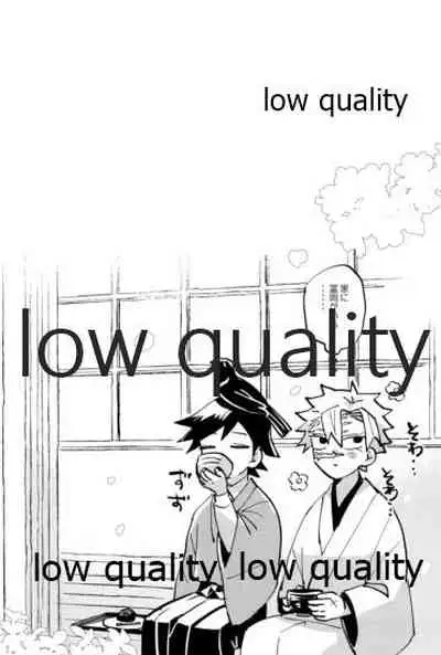 ひねもすのたり