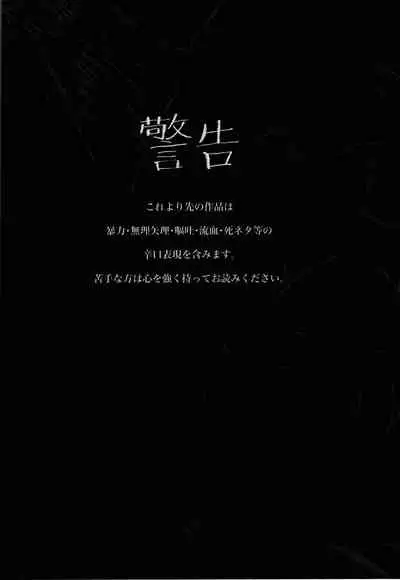 [Hakase] 2022 nenban tadashii (da) ki kata (Dragon Ball Z)