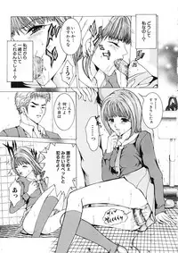 [Tachibana Atsushi] Haitoku no Shojo - The Immoral Virgin