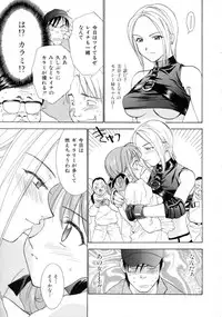 [Nikaidou Mitsuki] Space Nurse Peperon