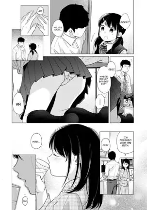 1LDK+JK Ikinari Doukyo? Micchaku!? Hatsu Ecchi!!? Ch. 1-22