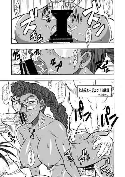 [POWERPLAY (Various)] Street IV no Ero Hon (Street Fighter) [Digital]