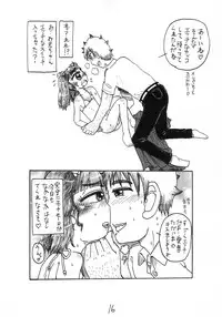 [月ニアル町] わが家の猫とマーメイド