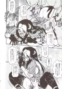 [Mercy Rabbit] PLEASURE x PLEASURE