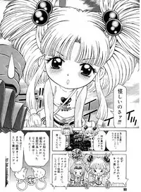 [Kakinomoto Utamaro] Child Tenshi La Rirukuru