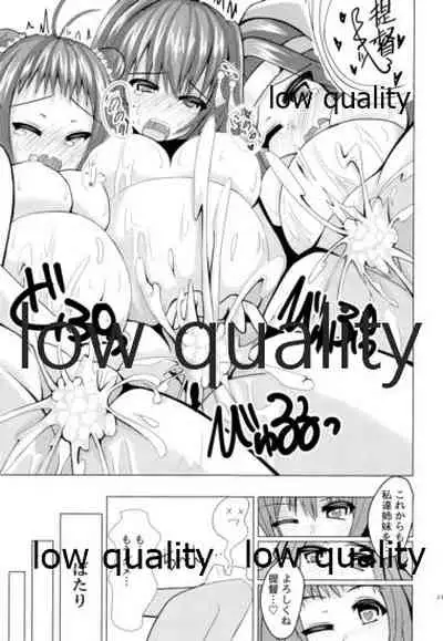 高速精子建造剤