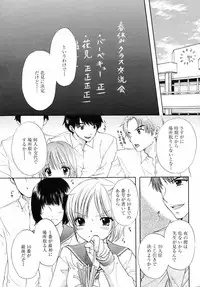 COMIC 0EX Vol. 05 2008-05