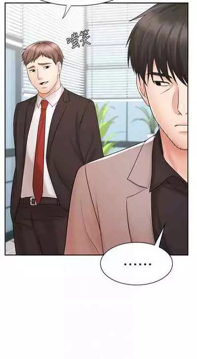 【周一连载】业绩女王（作者：洗髮精&耀安） 第1~33话