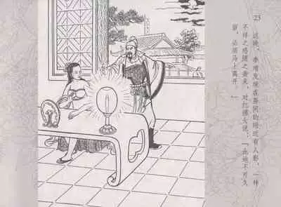 史上名妓 红拂侠女-张初尘（臧武斌 2014年5月）