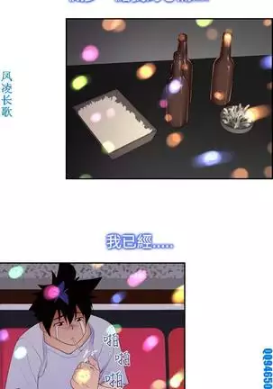 他的那裏1-36完结【中文】韩国