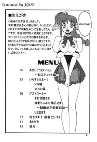 (C65) [Graf Zeppelin (Ta152)] Variable Vipers (Variable Geo, Viper) [English] [EHCOVE]