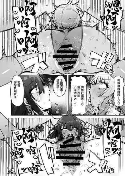 あなたの種回収します3