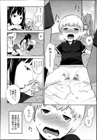 Manga Bangaichi 2014-09