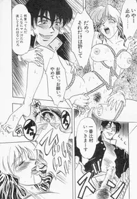 [IDEA] Ane - a Sister in Law