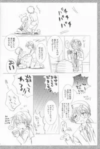 (C72) [Shounen Gekigakutai (Hayashida Toranosuke)] Kagiana