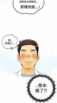 中文韩漫 离婚报告书 Ch.0-10 [Chinese]