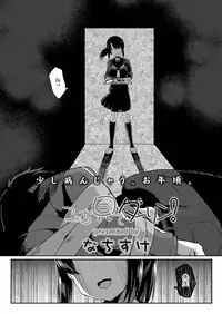 COMIC Koh 2018-03 [Digital]