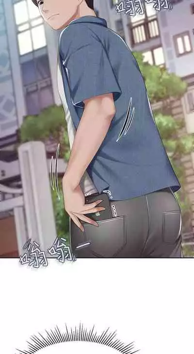 Coffee Shop chi 01-12 Manhwaroshi