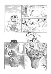 [Funabori Nariaki] Setsuna -Shoujotachi no Isshun-