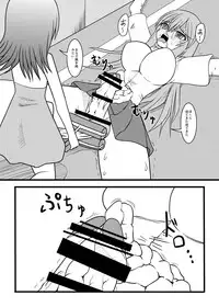 [MITEGURA (Kurosaki Bunta)] NUTS EATER