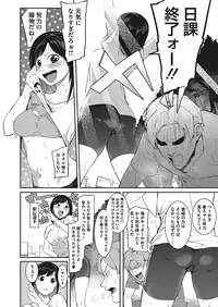 COMIC Megastore Alpha 2017-11 [Digital]