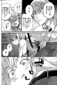 Monthly Vitaman 2015-02