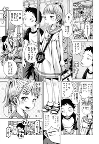 COMIC LO 2015-06 [Digital]