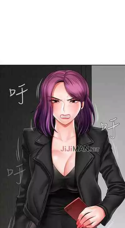 【周三连载】坏老师（作者：朴世談&福） 第1~29话