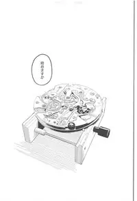 (C94) [sonograph (Hiwatari Rin, Hama)] Ratchet