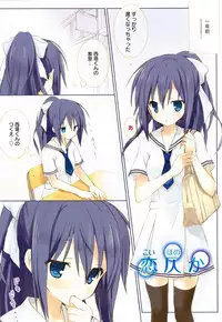 [Komiya Yuuta] Candy Puff Shokai Genteiban + Mini Art Collection