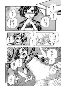 COMIC Megastore Alpha 2014-03 [Digital]