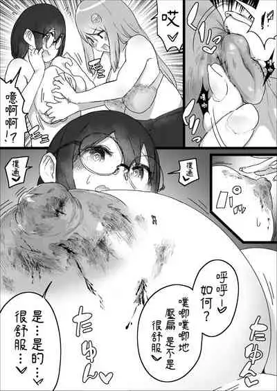 [Uru] Lemon Season 2 [Chinese] [沒有漢化]