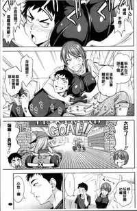 [Asuhiro] Yawaniku Shoujo Love Porno [Chinese]