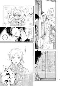 [Nonsense (k)] Sayonara no Mukougawa (Natsume's Book of Friends) [Digital]