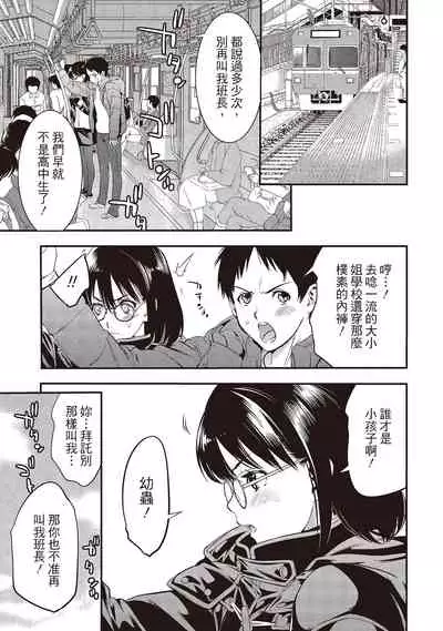 幫我破處的淫蕩肉體 煩請收下我的第一次